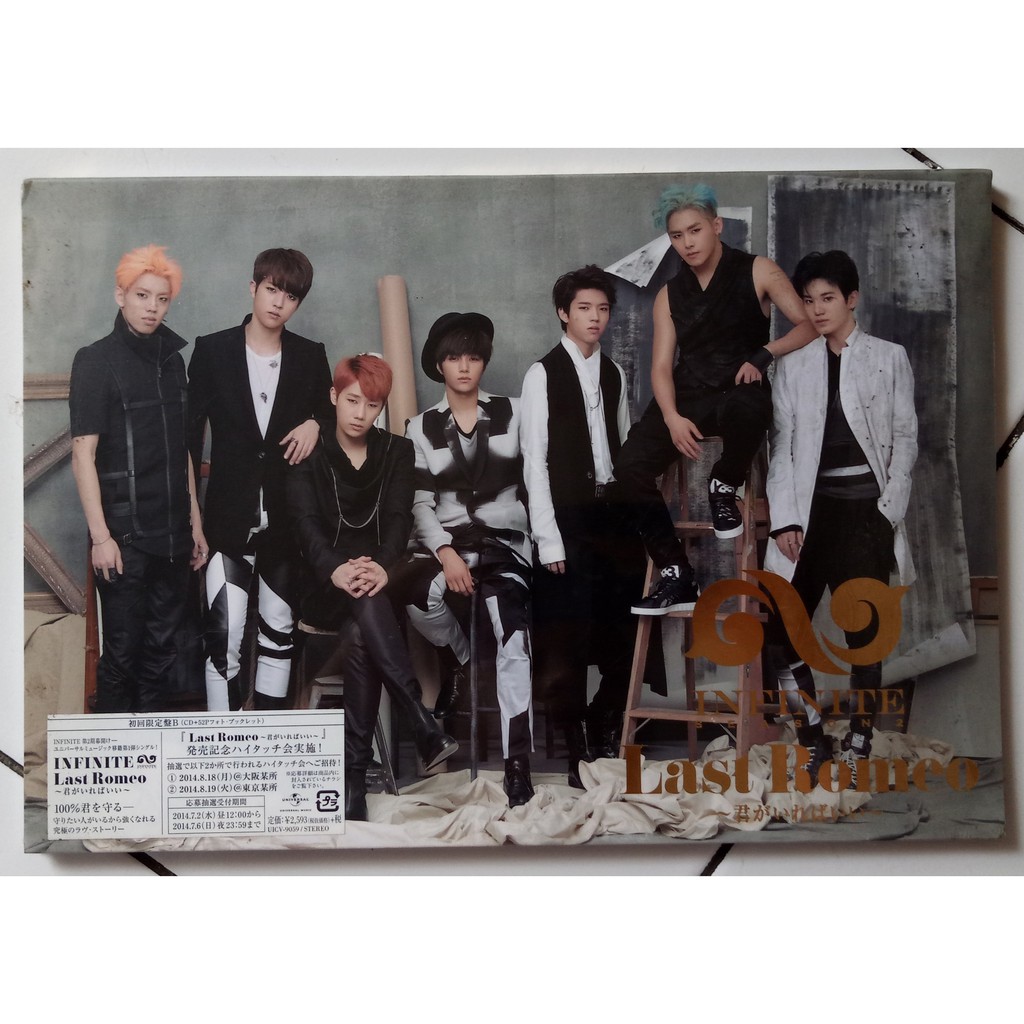 INFINITE Japan Single Album Last Romeo (Kimi Ga Ireba Ii) LE Type B