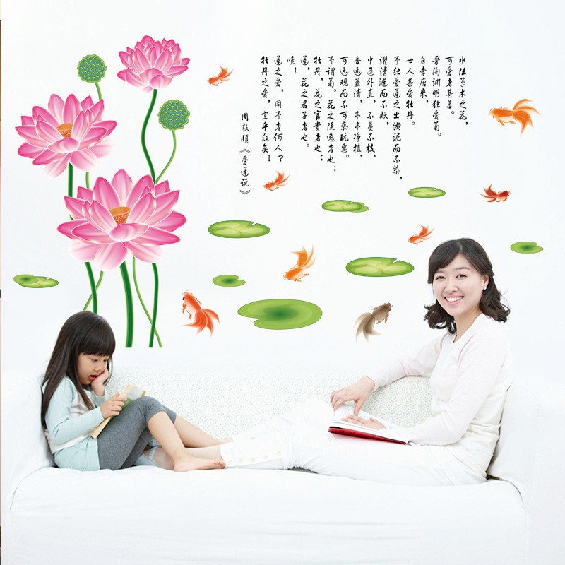 Reliza Wall Sticker Bunga Pink Lotus Flower Stiker Dinding LDR12083