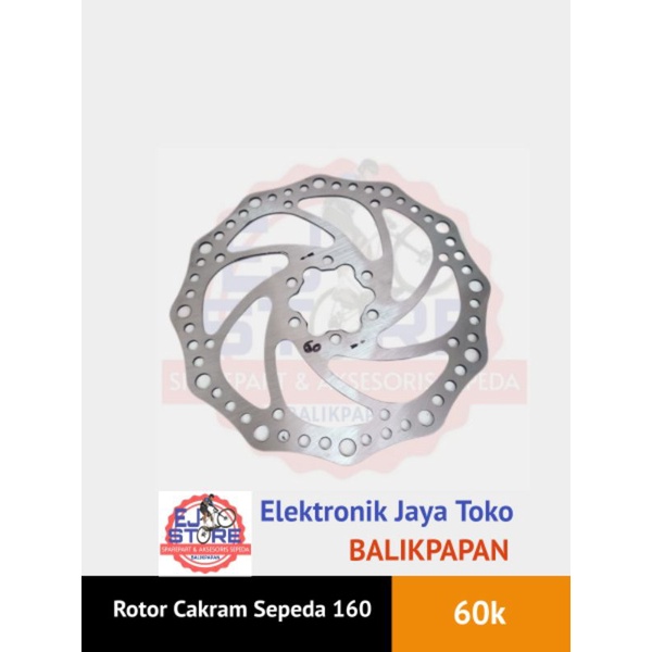 disc brake rotor sepeda 160 mm - rotor sepeda lipat mtb - rem cakram sepeda lipat mtb