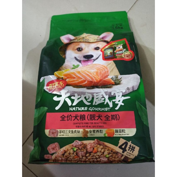kitchen flavour dog 1,5kg all varian makanan anjing