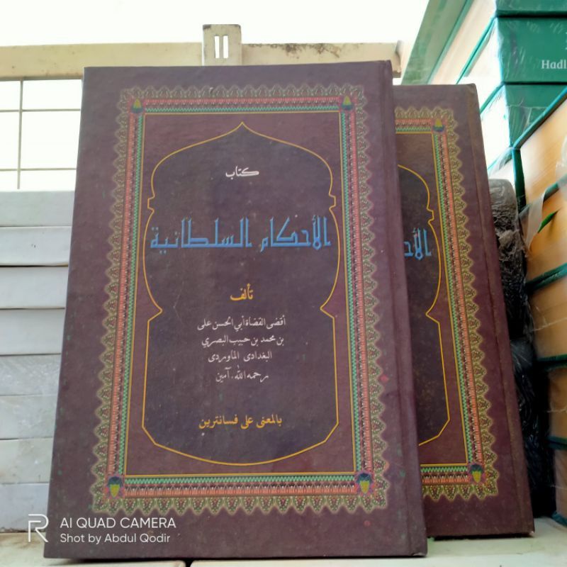 Kitab Ahkamus Sulthoniyah - Ahkamu Sultoniyah Makna Pesantren Petuk