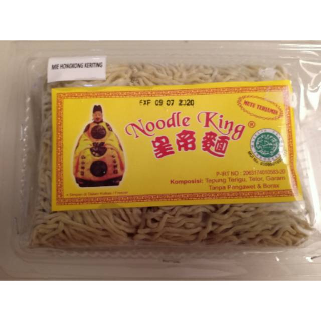 

Mie Keriting Hongkong