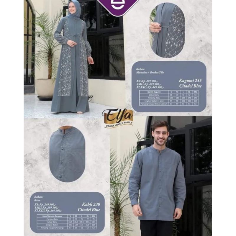 [READY] ETHICA COUPLE 144 CITADEL BLUE KAGUMI 255 KAHFI 230