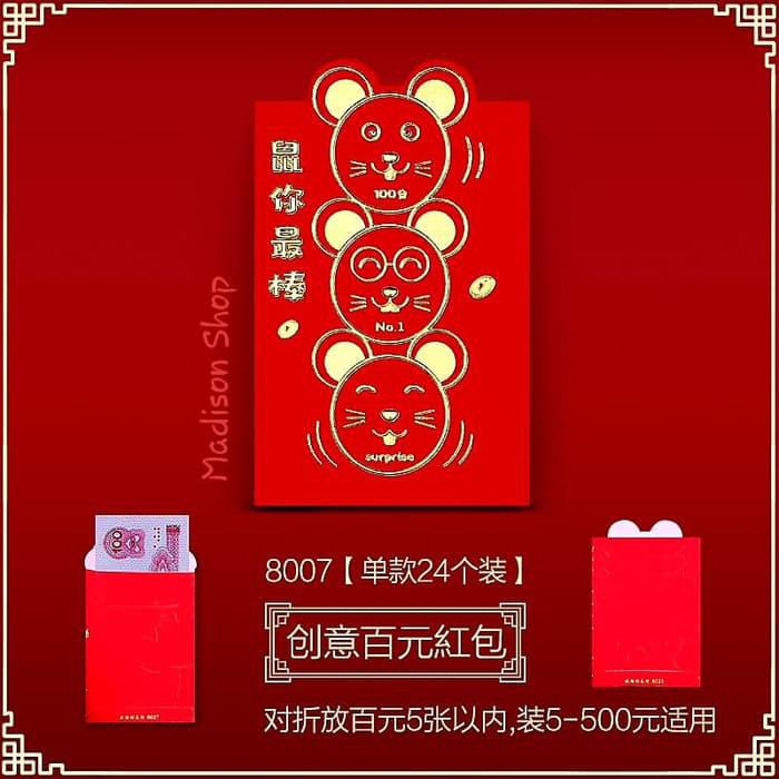 

Angpao Tikus Pendek 3d isi 6 Ampao Murah Grosir Amplop Imlek Lusinan
