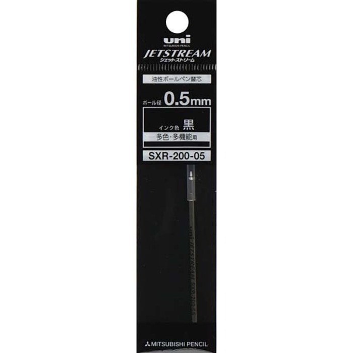 

SXR-200-05 (0.5mm) Refill for JETSTREAM PRIME Multi pen