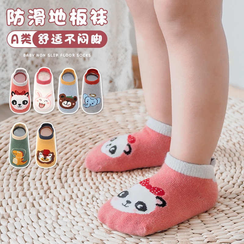 1234OS - PART II THREADED SOCKS / KAOS KAKI TANDUK BAYI GAMBAR ANIMALS BAHAN KATUN KNIT NYAMAN DI PAKAI IMPORT.