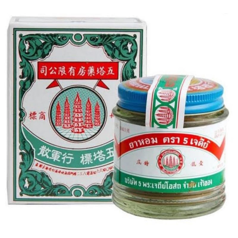 NGO THAK SUA, GO THAK SUA, PAGODA, OBAT SAKIT PERUT ORI import