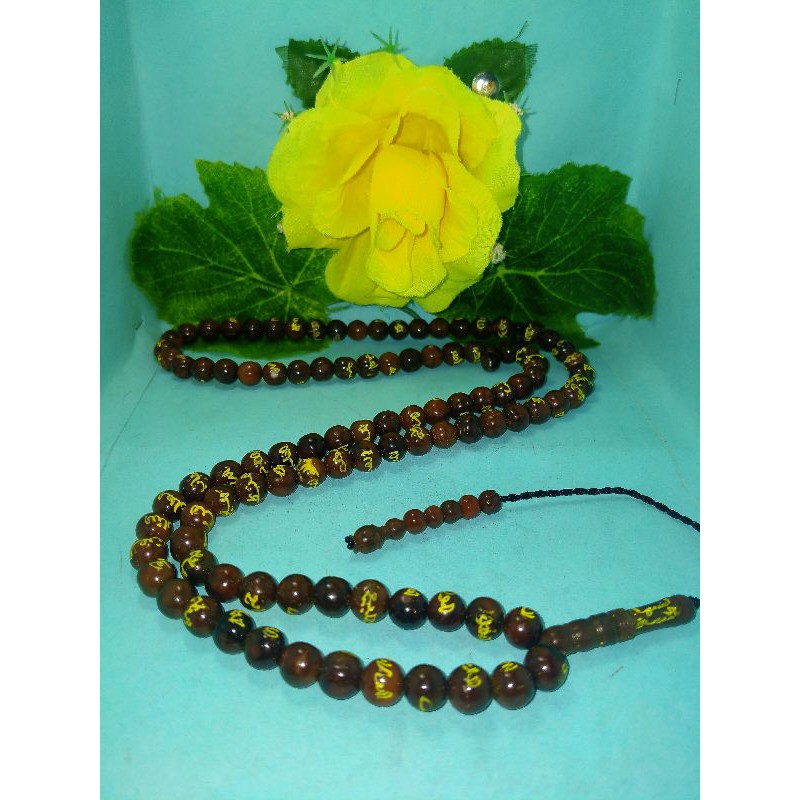 TASBIH ASMA KAUKAH
