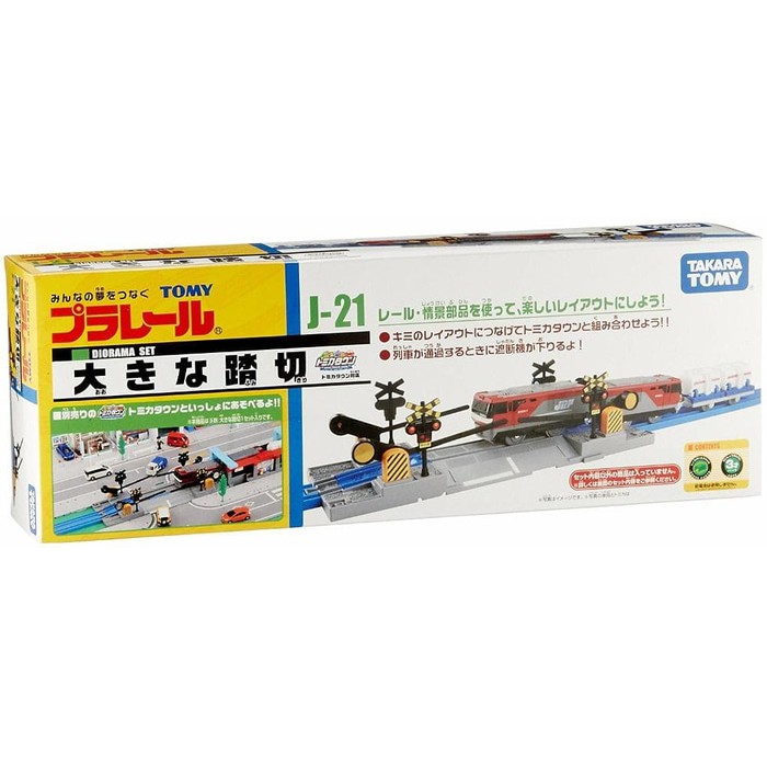 Plarail J-21 Large Bailway Crossing Takara Tomy