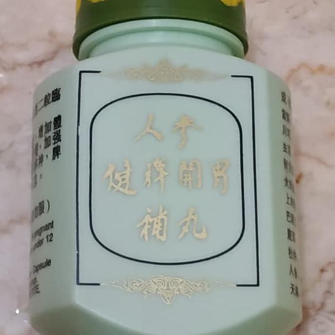 Gingseng Kianpi Pil Original