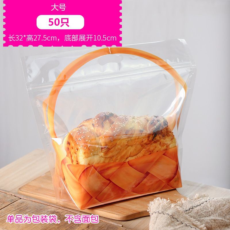 plastik bungkus roti tawar / toast box packaging Bag with Zip Lock isi 5pcs / loaf pan plastic bag