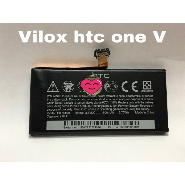 Batre baterai battery htc one V 1500mah original