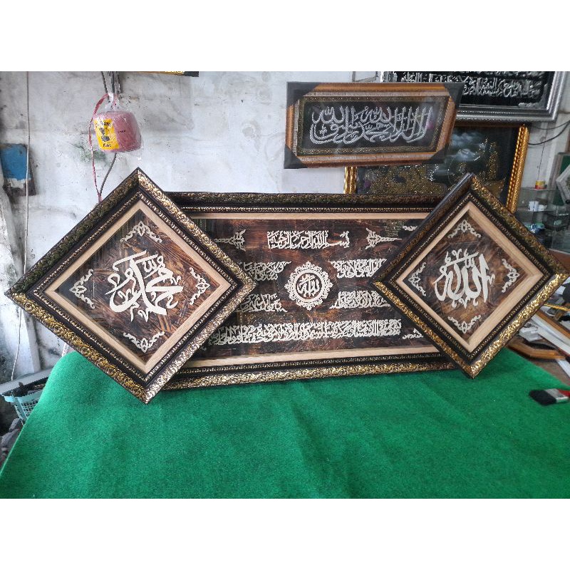KALIGRAFI FRAME KACA KAYU PINUS HIASAN DINDING AYAT KURSI