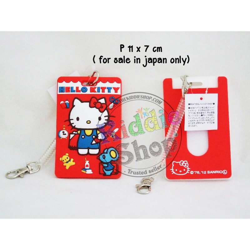 

Hello Kitty Id Card Holder (Kitty and Rat) 716344