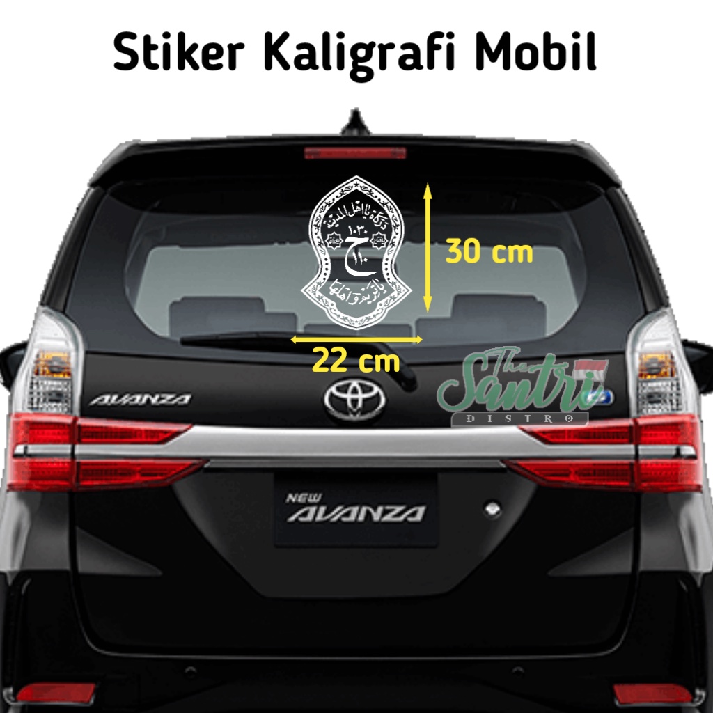 Stiker Mobil Kaligrafi / Stiker Mobil Sholawat / Darkah Terompah