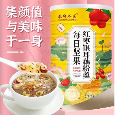

(SHARE JAR) Oufen Lotus Root Powder / bubur akar teratai / chia seed/bubuk teratai TERLARIS