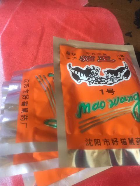 Obat Tikus Ampuh Mao Wang Original / Racun Tikus Ampuh Mao Wang Original