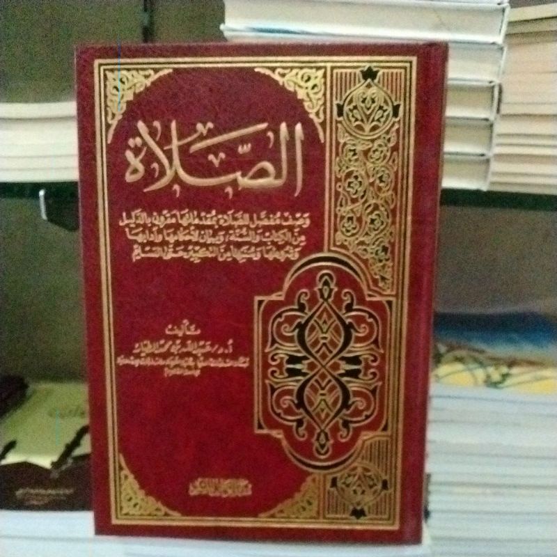 

الصلاة - مدار الوطنAsh-Shalah - Madar Al-Wathan