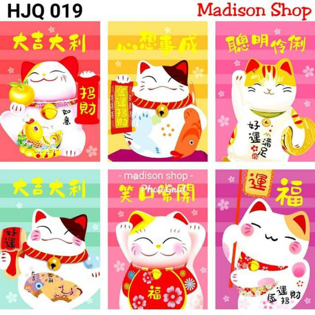 HJQ019 Angpao Kucing Hoki Murah Ampao Fu Imlek Grosir Termurah Parcel