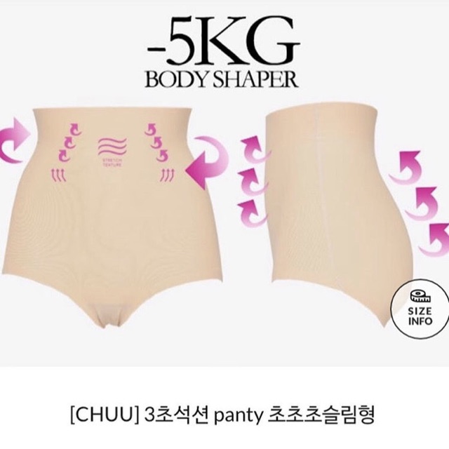 CHUU x Cointimo collab. -5kg Body Shaper suction seamless panty (2 colors) 100% original