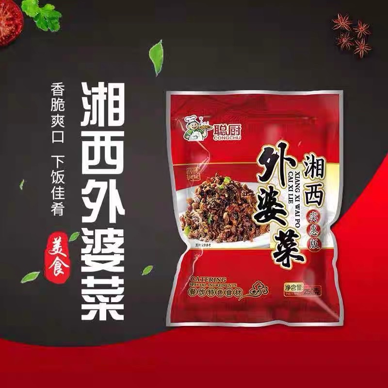 Sayur Acar wai po cai 外婆菜 250 gram