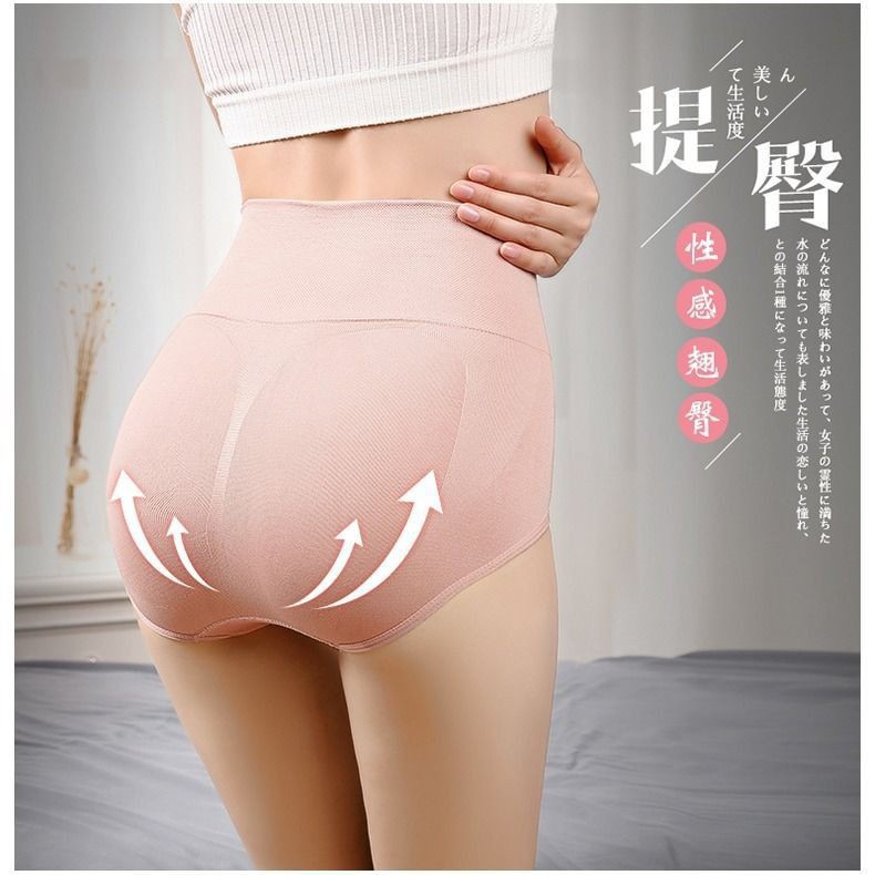 Korset Pelangsing Pengecil Perut Buncit Pengecil Badan Wanita Japan Cocotte Slimming Pants Murah