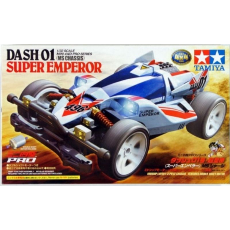 TAMIYA 18632 DASH 01 SUPER EMPEROR (MS CHASSIS)