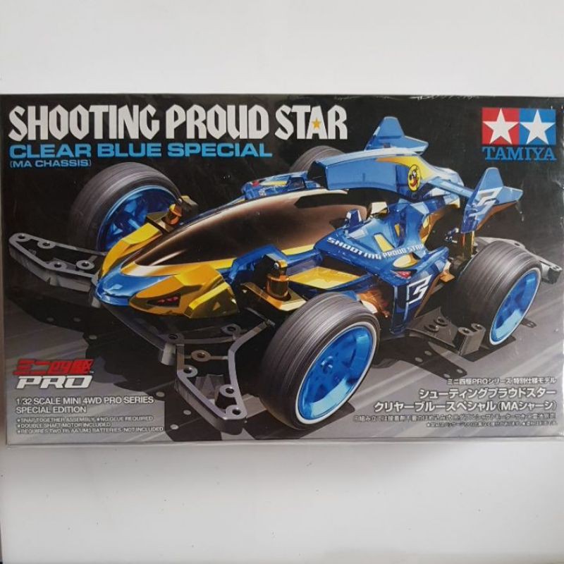 tamiya shooting proud star clear blue special