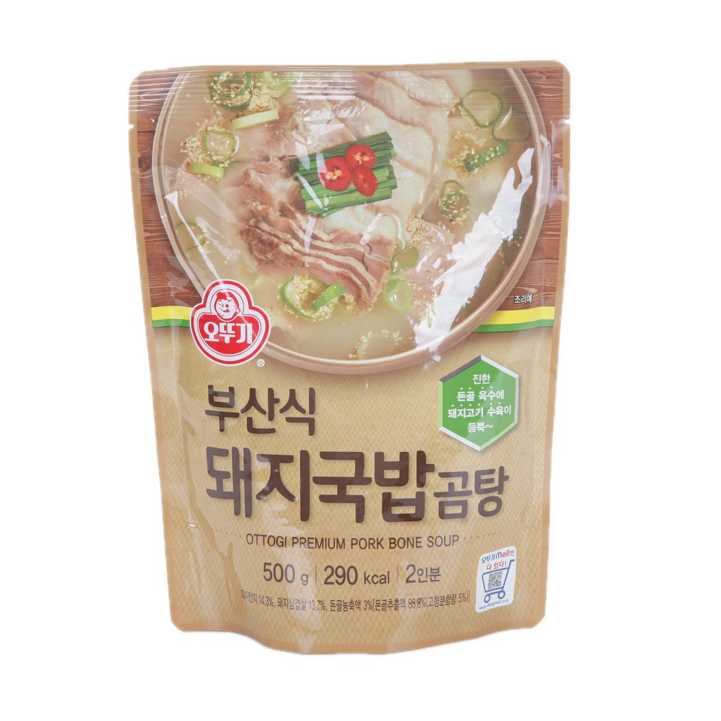 

Pork Bone Soup / Sup Tulang Babi