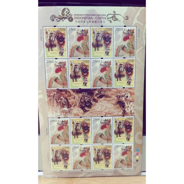 Full Sheet Perangko Joint Issue Indonesia-China 2007