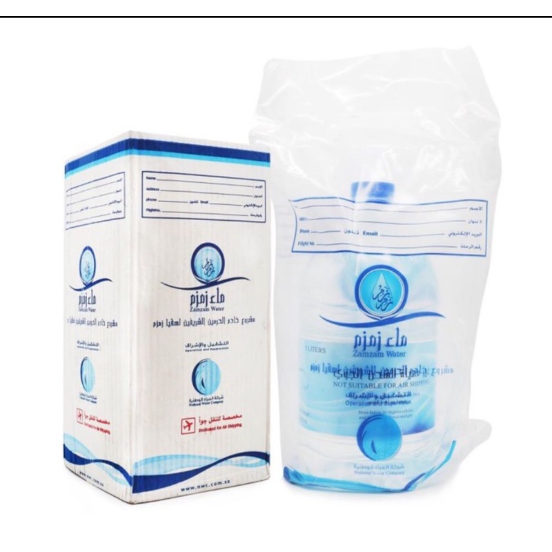 zamzam 5 liter