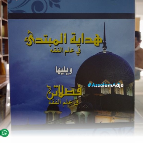 READY HIDAYATUL MUBTADI' LIRBOYO SILAHKAN CEKOT