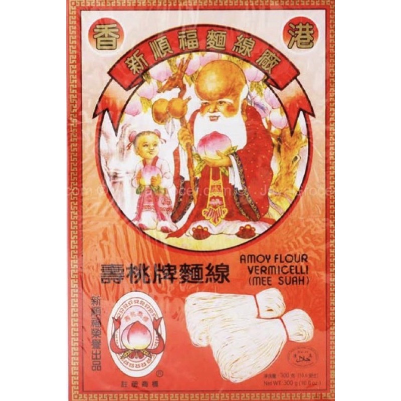 

Misua Hongkong / Misua SSF Amoy / Vermicelli Noodle