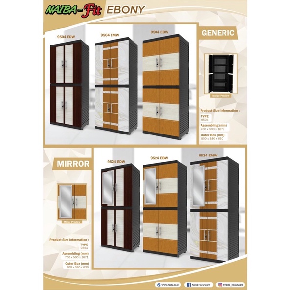 LEMARI PAKAIAN PLASTIK RAK 2 PINTU  NAIBA FIT 9504 LEMARI PLATIK NAIBA MINIMALIS