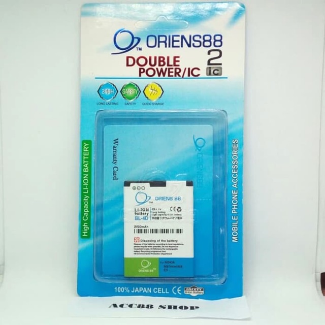 Baterai Batre Battery Double Power IC Nokia BL-4D OR88/Oriens88 Nokia E5 E7 N8 N950 N97 mini