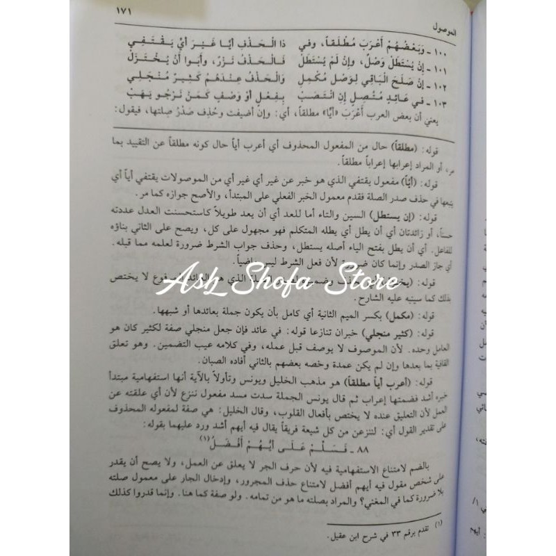 yuk diorder Khudori DKI Kertas Putih aman