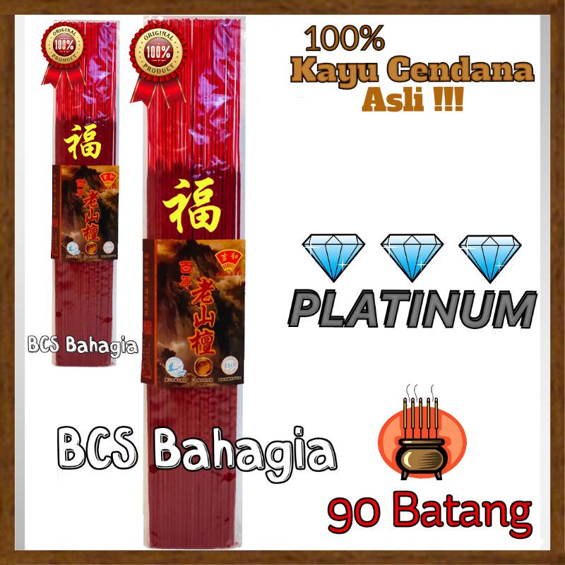 hio dupa halus stik merah dan coklat wangi cendana lao shan tan xiang platinum laoshan kayu cendana asli original impor import isi 90 batang