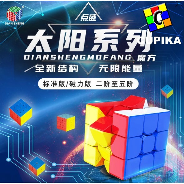 Rubik 3x3 DIANSHENG 3x3x3 Stickerless Original Yongjun Qiyi Moyu