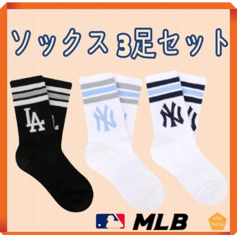 MLB unisex street style logo sock!! kaos kaki original-2