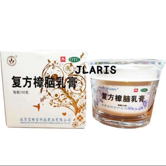 sangcheo | bao fu ling 50g original salep luka bakar , bekas luka New Best Seller Murah