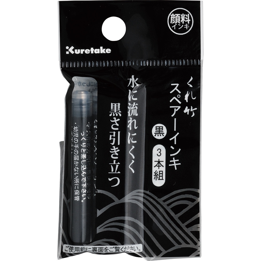 

KURETAKE Refill ink for Mannen Mouhitsu series (3 pcs. pack) BLACK