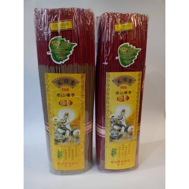 Dupa /Hio Cina 508 1kg