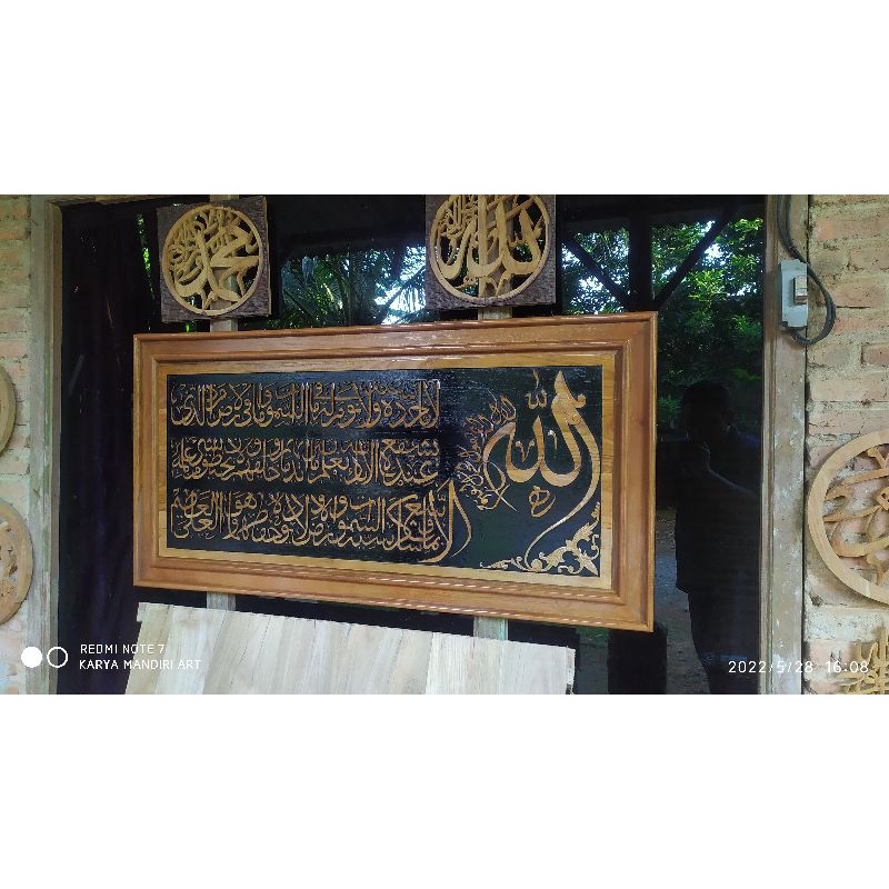 KALIGRAFI UKIRAN KAYU JATI MODEL AYAT KURSI