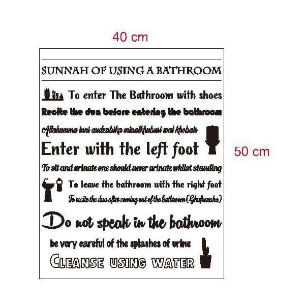  Stiker  Sunnah Using Bathroom Kamar  Mandi  Toilet Wall 