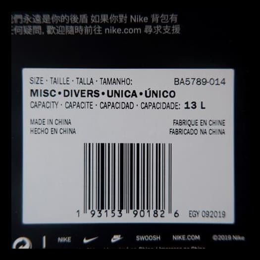 TERLARIS Tas Sepatu Nike Academy Shoebag Black laser Crimscon BA5789-014 Ori
