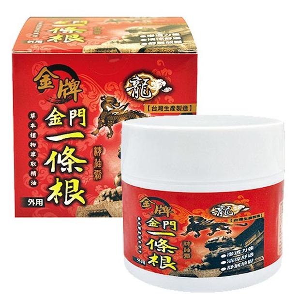 Balsem Taiwan Kinmen Yi Tiao Gen Massage Cream 40ml