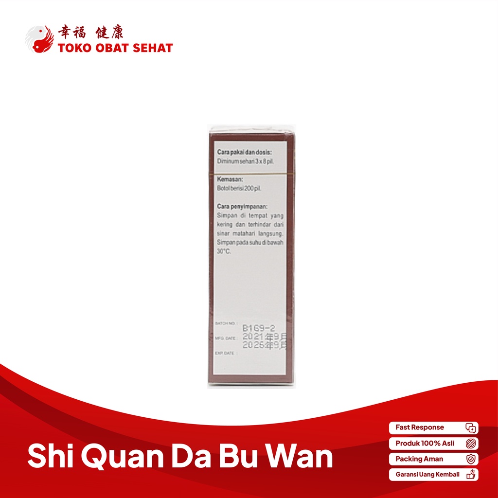 SHI QUAN DA BU WAN Obat anemia - kurang darah herbal