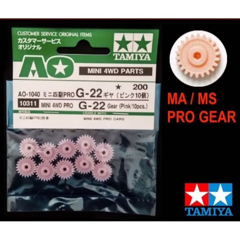 TAMIYA 10311 MINI 4WD PRO G-22 GEAR (PINK 10PCS)