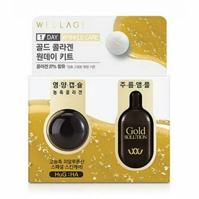 Wellage day wrinkle care