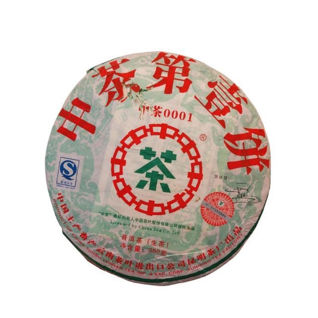 

Teh Pu Erh Mentah (2007) Zhong Cha @380gr